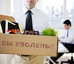 Астраханские депутаты заступятся за всех несправедливо уволенных