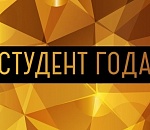 Лучшего студента России в 2018 году будут выбирать в Астрахани