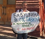 Лидер астраханского ПАРНАСа просит Игоря Бабушкина уйти в отставку