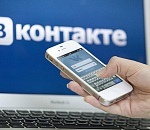 Астраханец получил условный срок за экстремистские призывы в ВК