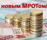 Повышение пенсий и МРОТ, бесплатный проезд для многодетных: что в жизни астраханцев изменится с 1 января 2022 года?