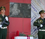 Сельской школе под Астраханью присвоили имя Героя России