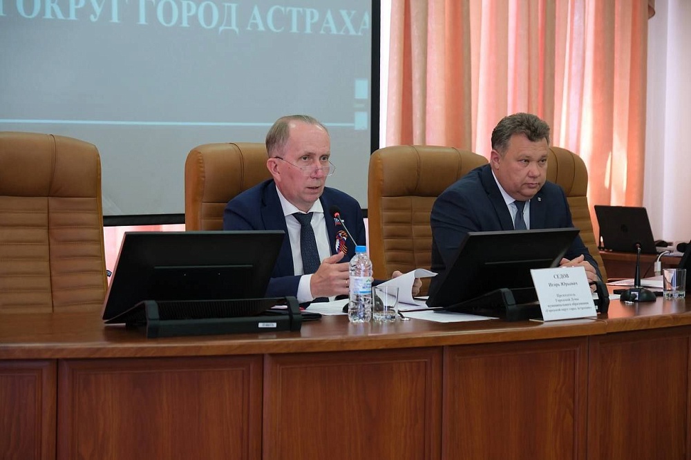 В Астрахани выбрали председателя Городской думы