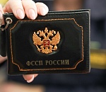 Астраханские приставы заставили организацию вернуть работнику полумиллионную зарплату