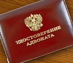 В Астрахани адвокат, пытавшийся обмануть клиентов на 300 тысяч, пошел под суд