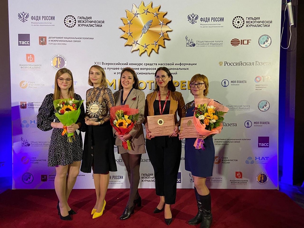 Ура! Журналисты «Арбуза», «ПУНКТ-А» и «Астрахани-24» одержали победу в финале конкурса «СМИротворец»