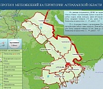 Слабые осадки, туман, изморозь - и другие погодные явления, которые ждут астраханцев 22 декабря