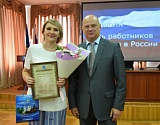 В администрации Астрахани чествовали работников торговли 