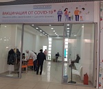 В ТЦ Три Кота в Астрахани открывается пункт вакцинации от COVID-19