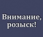 В Астраханской области пропал 9-летний мальчик