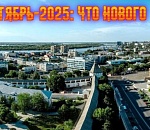 Зарплату пересчитают, VPN запретят, БАДами будут лечить: Какие перемены ожидают астраханцев  в начале осени