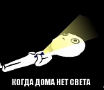 Сегодня, 6 июня, почти 30 улиц Астрахани останутся без света