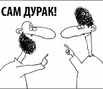 «ЕР» И ОППОЗИЦИЯ ЛОВЯТ ДРУГ ДРУГА НА НАРУШЕНИЯХ