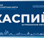 Астраханцы спрашивают: когда же новые автобусы поедут по улицам города?