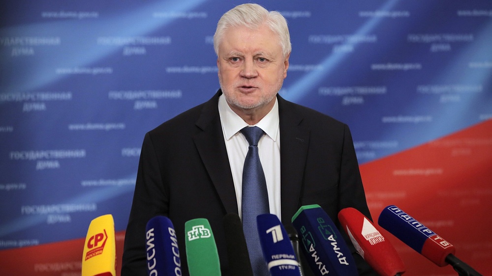 Ситуацией с оплатой отопления в Астрахани заинтересовался депутат Госдумы, лидер СР Сергей Миронов