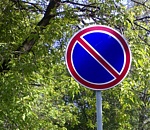 Сегодня в центре Астрахани запрещена стоянка автомобилей