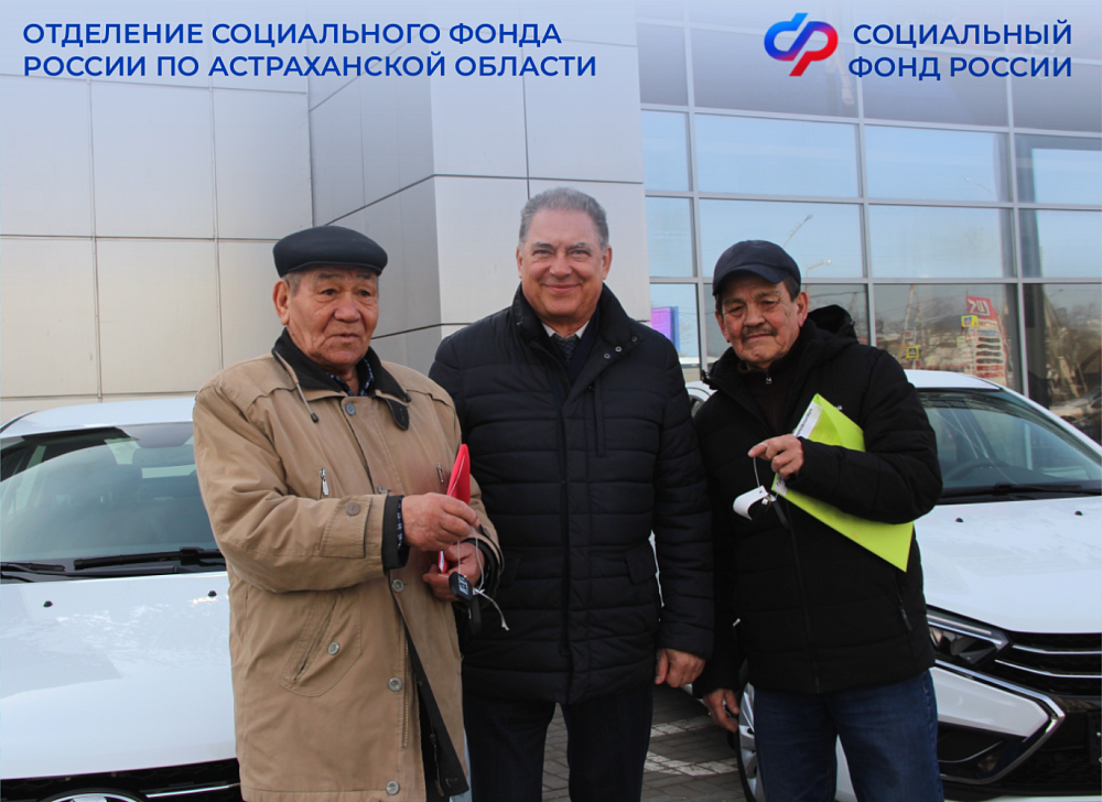 Двум астраханцам вручили новенькие Lada Vesta