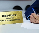 Астраханка «нарисовала» гараж и пойдет под суд