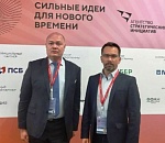 Проект астраханской компании вошел в сотню «Сильных идей для нового времени» России