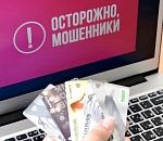 Астраханская медсестра по совету «налогового сотрудника» перевела более 700.000 рублей неизвестно куда
