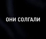 ПРАВИЛА, ЧТОБЫ ИХ ИГНОРИРОВАТЬ. Кто как нарушает на выборах и кто как считает нарушения?