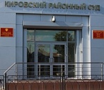 Дело Натальи Колачевской (развернутые подробности)