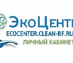 Юридические лица смогут отслеживать свои платежи за вывоз отходов онлайн