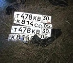 В Астрахани подожгли 2 автомобиля с дагестанскими номерами