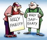 Юристы, инженеры, экономисты и переводчики не могут найти работу в Астрахани