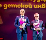 Леонид Огуль награждён премией Всероссийской организации родителей детей-инвалидов 