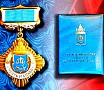 Игорь Бабушкин наградил знаком отличия представителя астраханской облдумы