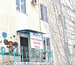 Под Астраханью открылся амбулаторный COVID центр