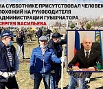 Массовый субботник депутатов и чиновников во время карантина вызывает все больше вопросов