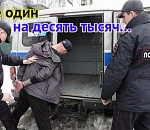 В общем, не тяжко: в 2024 году с преступностью Астраханская область  боролась с переменным успехом