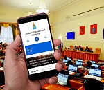 Дума Астраханской области обновила движок сайта
