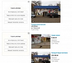 В Астрахани предприниматели избавляются от продуктовых магазинов