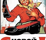 Экономические выси и дали - но без зарплатных рекордов