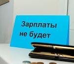 Управляющая компания в Астрахани задолжала своему юристу крупную сумму
