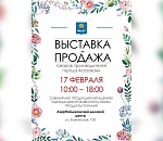 Астраханские мастера представят свои изделия на праздничной выставке