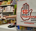 Астраханку отправили мести улицы за продажу алкоголя детям