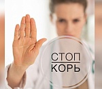 Число заболевших корью детей в Астрахани растет