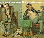 Где в Астраханской области купить самую дешевую картошку? Еженедельный обзор цен