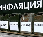 Минфин предложил сократить рост зарплат бюджетников до уровня инфляции