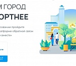 В Астрахани лидерами голосования за благоустройство стали ﻿проезд Воробьева и сквер на Куликова, 77