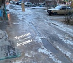 На одной из астраханских улиц замерзла фекальная река