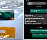 В Астрахани задержали директора фирмы,  обманувшую заказчицу на 650 тысяч рублей