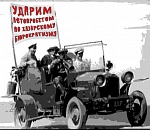 "Русским Астрахани" согласовали автопробег... по парку