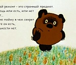 Житель Капустина Яра не нашел следов дорожного ремонта, о котором отчиталась администрация