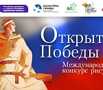 Работы астраханских художников участвуют в конкурсе-выставке, посвящённой Дню Победы 