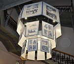 В астраханском музее появилась креативнейшая люстра